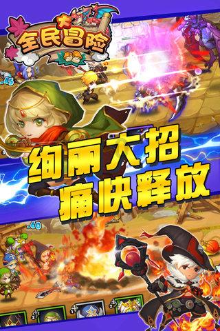 阴阳师
