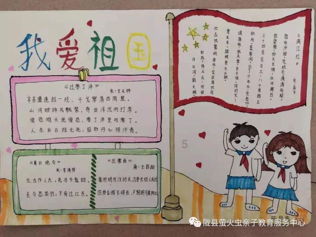 救援臭美男孩