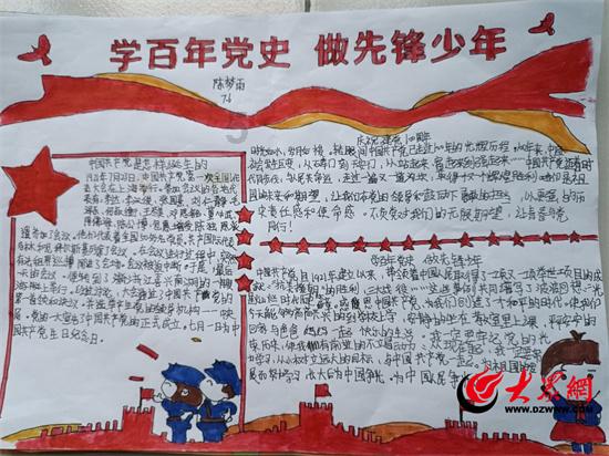 腿发软胸口疼？游戏画面